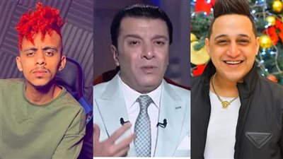 هل مصير رضا البحراوي مثل كزبرة بسبب أغنية عليا الطلاق؟.. الموسيقيين تجيب | خاص