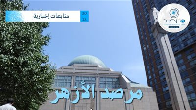 باحث بمرصد الأزهر: الحدود تهذيب لا تنكيل.. والإسلام لم يترك تطبيقها للأفراد والجماعات