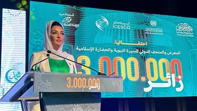 برعاية سامية من الملك محمد السادس.. هبة الأباصيري أول إعلامية مصرية يختارها الإيسيسكو لتقديم حفله الرسمي بالمغرب