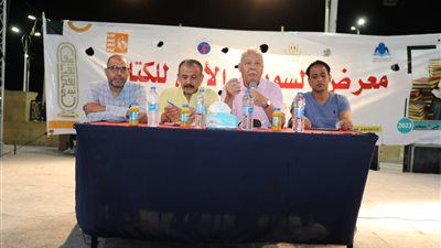 معرض السويس للكتاب يحتفي بالفنان إسماعيل ياسين