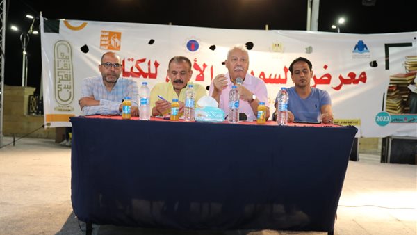 ندوة عن إسماعيل ياسين