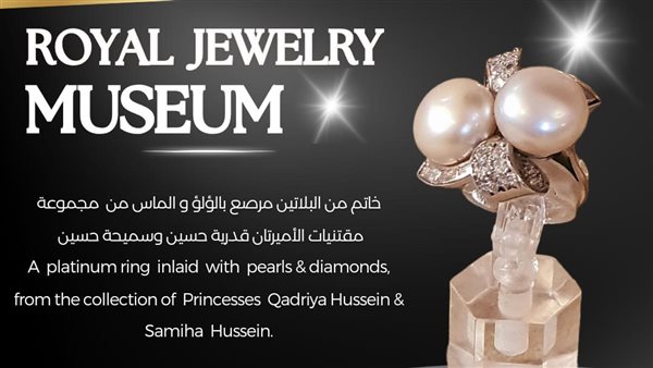 خاتم من البلاتين