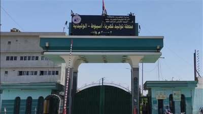 البيئة: ربط محطة كهرباء أسيوط ومصنع حلوان للأسمدة بمنظومة الرصد الإلكترونية للانبعاثات الصناعية