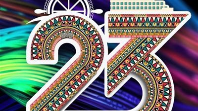 غدًا.. انطلاق أولى فعاليات مهرجان الإسماعيلية الدولي للفنون الشعبية في دورته الثالثة والعشرين