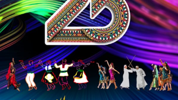 بوستر المهرجان 