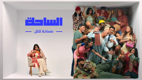 شراكة جديدة مع موقع