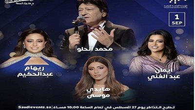 أبرز لقطات ليلة الطرب الأصيل.. افتتحها محمد الحلو بتتر ليالي الحلمية