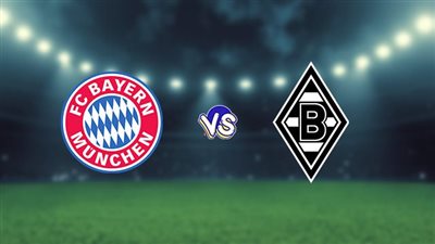 القنوات الناقلة لمباراة بايرن ميونخ ومونشنجلادباخ اليوم في الدوري الألماني 2023/2024 والتشكيل