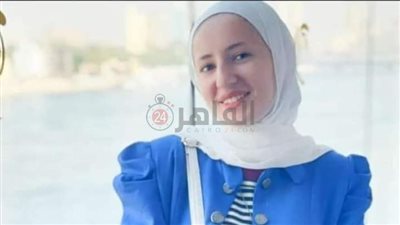 السرطان يخطف نانسي عرفة طالبة كلية الطب بجامعة المنوفية