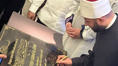 رئيس إدارة مسلمي القوقاز عن افتتاح مؤسسة أسامة الأزهري بإندونيسيا: تقديرا لجهوده في خدمة العالم الإسلامي 