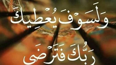 دعاء الاستخارة للشغل.. ماذا تفعل إن توافرت فرصتين للعمل؟