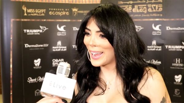 حورية فرغلي