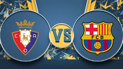 القنوات المفتوحة الناقلة لمباراة برشلونة وأوساسونا اليوم في الدوري الإسباني 2023/2024 والتشكيل 
