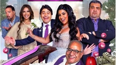 فيلم مندوب مبيعات يحقق إيرادات ضعيفة في يومه الخامس بدور العرض