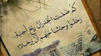 أفضل 100 دعاء للمتوفى.. جميع الأدعية المأثورة والمستحبة للموتى