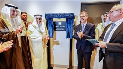 وزيرا خارجية البحرين وإسرائيل يفتتحان سفارة تل أبيب لدى المملكة | صور