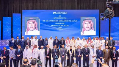 7 توصيات لمؤتمر الرياض المصرفي 2023 لدعم الاقتصاد العربي 