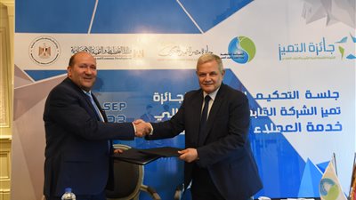 جائزة مصر للتميز الحكومي والشركة القابضة لمياه الشرب توقعان مذكرة تفاهم للتعاون المشترك 