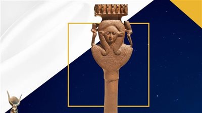 متحف مطار القاهرة الدولي يعرض شخشيخة للمعبودة حتحور من البرونز