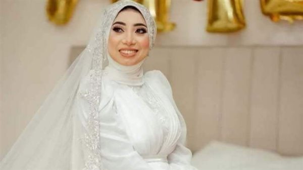 أمل السعيد قورة المتوفاة