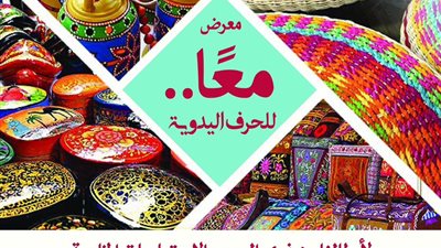 مدير مكتبة الإسكندرية يفتتح معرض معًا للحرف اليدوية في بيت السناري السبت المقبل