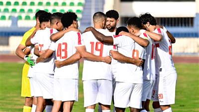 الزمالك بالزي البديل أمام أرتا سولار الجيبوتي في كأس السوبر الإفريقي