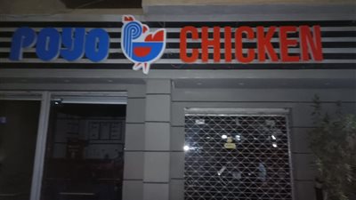 غلق وتشميع مطعم شهير بالمعادي | صور 