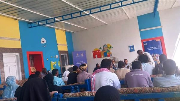 مبادرة الشمول المالى