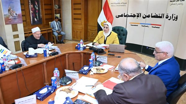 وزيرة التضامن ومفتي