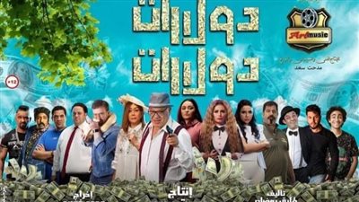 طرح فيلم 