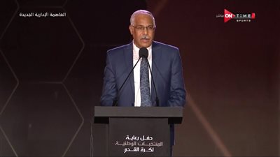 جمال علام: لم أنظر للائحة النظام باتحاد الكرة حتى أعلم إذا كانت تسمح لي بخوض الانتخابات المقبلة أم لا