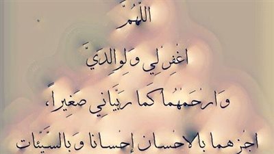 فضل الدعاء للوالدين المتوفين.. 9 أشياء تواصل بها برهما بعد وفاتهما