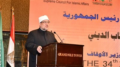 وزير الأوقاف يعلن توصيات مؤتمر الأعلى للشؤون الإسلامية ووثيقة القاهرة لأخلاقيات التعامل مع الفضاء الإلكتروني