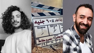 أحمد طارق بيومي: صورنا فيلم 60 جنيه في 3 أيام.. وتحمست للتجربة مع عمرو سلامة