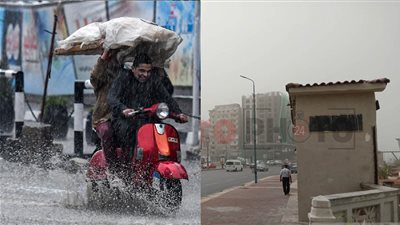 الأرصاد تحذر من العاصفة دانيال: الطقس غدا سيشهد أمطارا رعدية ونشاط رياح محمل بالأتربة