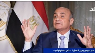 وزير العدل: لا يوجد مانع لنقل محكمة النقض إلى مدينة العدالة بالعاصمة الإدارية 