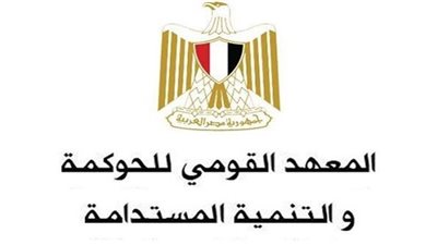 القومي للحوكمة يعلن تفعيل مركز الخدمات التعليمية الإلكتروني لمركز ريادة الأعمال 