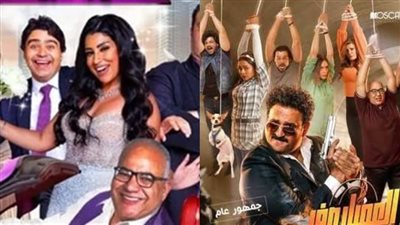 إيرادات أفلام السينما أمس.. فيلم مندوب مبيعات لـ بيومي فؤاد مهدد بالسحب من السينمات وأكرم حسني بالصدارة