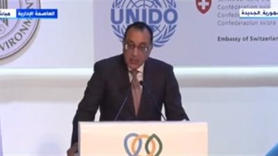 رئيس الوزراء يطلق منصة للاستثمار البيئي والمناخي كفرصة للمستثمرين