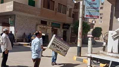 حملة مكبرة لرفع الإعلانات المخالفة والعشوائية من شوارع ديرمواس بالمنيا