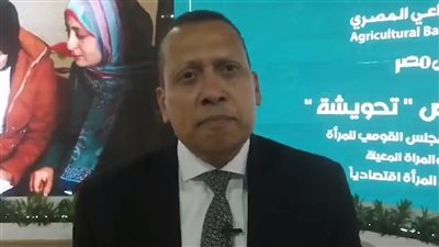 البنك الزراعي: عدد الشركات الزراعية الكبرى ارتفع من 7 إلى 150 في 4 سنوات| بث مباشر 