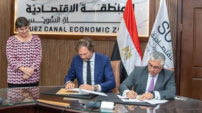  اقتصادية قناة السويس تتعاون مع تحالف هولندي لتعزيز استثمارات صناعة الوقود الأخضر وتصديره لأوروبا