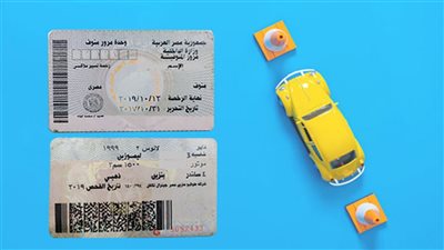 خطوات تجديد رخصة السيارة أونلاين 2025.. اعرف الشروط والمستندات المطلوبة للتجديد