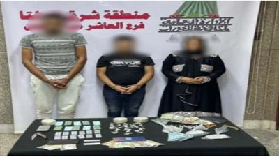 القبض على 3 متهمين تخصصوا في تجارة المواد المخدرة بالشرقية