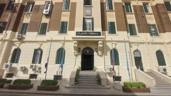 محافظة القاهرة