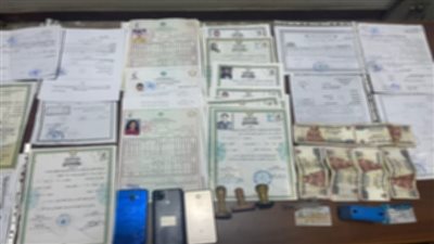 القبض على مدرس لاتهامه بتزوير المستندات الحكومية والشهادات الدراسية بالقاهرة