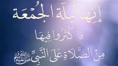 دعاء ليلة الجمعة لقضاء الحاجة.. 5 مفاتيح للفرج وأدعية تريح القلب