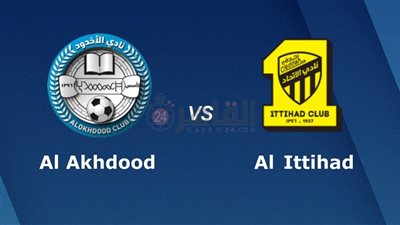 القنوات المفتوحة الناقلة لمباراة الاتحاد والأخدود اليوم في الدوري السعودي 2023/2024 والتشكيل