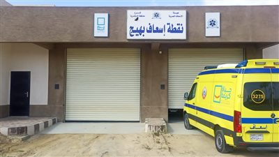 محافظ الإسكندرية: الانتهاء من إنشاء 4 وحدات صحية وتجديد أخرى بقرى برج العرب