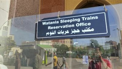 أماكن حجز تذاكر قطارات النوم داخل وخارج محطات السكك الحديدية